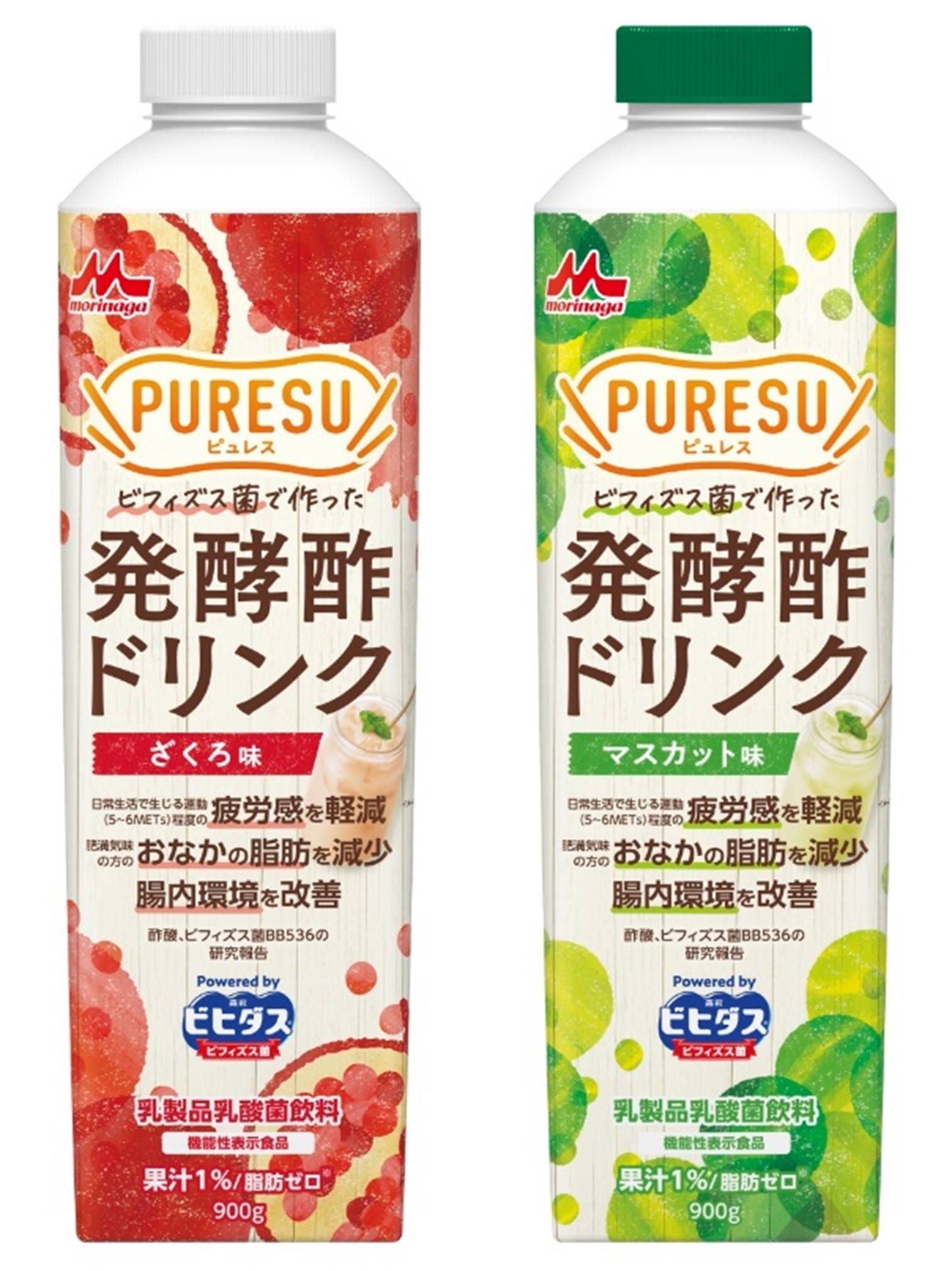 （商品画像）「PURESU(ピュレス) 発酵酢ドリンク ざくろ味、 マスカット味」